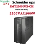 APC Smart-UPS SMT Series SMT2200uxi-CH 2200va 1980W Online Interactive Tower Type Uninterruptible Power Supply 2.2kVA, Without Battery